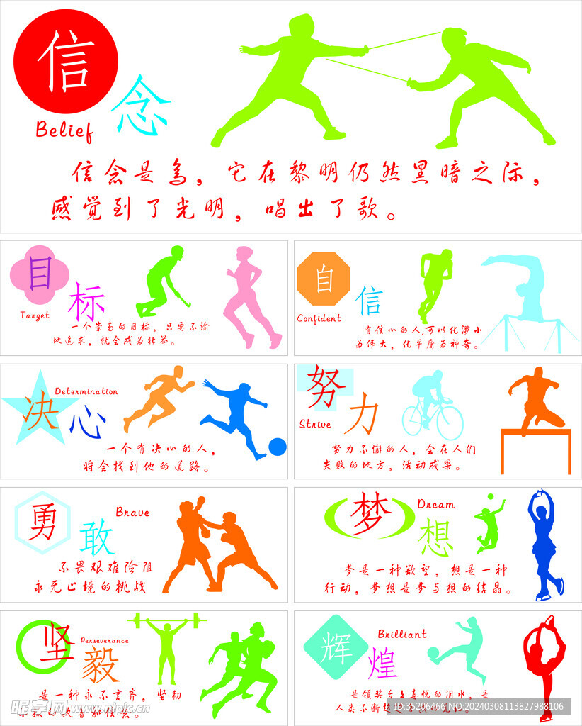不仅归功于